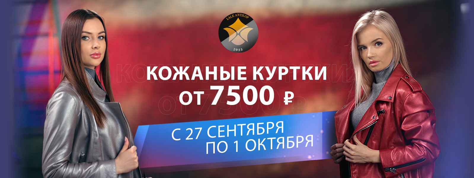 День рождения
